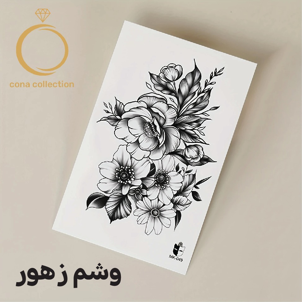 وشم زهور اسود